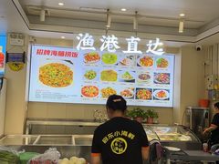 -启东小海鲜(庄先湾路1号店)