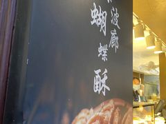 -绿波廊(豫园店)