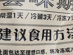 -Let's Taipei 非常烘焙(太古里店)