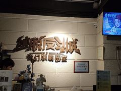 -逃脱反斗城沉浸剧情密室(北京路店)