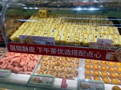 -泸溪河桃酥(龙湖长楹天街店)