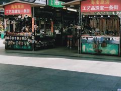 -解放路步行街                