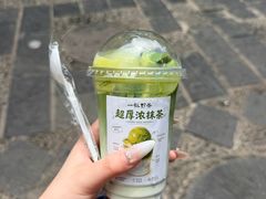 -一杯黔茶(西江千户苗寨古街店)