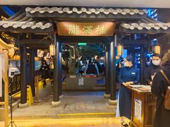 -桂满陇天书(南京德基旗舰店)