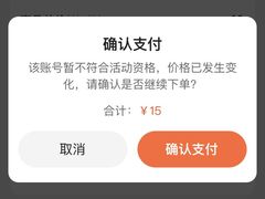 -粉粉乐鲷鱼烧(美罗城店)