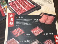 -MoMo牧场·寿喜烧专门店(长泰广场店)