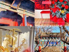 -北京国子监胡同