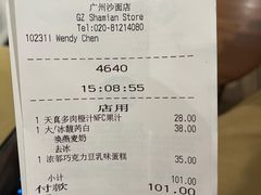 -星巴克臻选(广州沙面店)