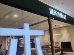 -南通CBD大有境