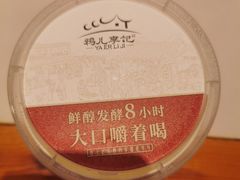 -清真·鸦儿李记·涮肉(花市店)