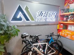 -迈劲健身专业私教(朝青汇店)