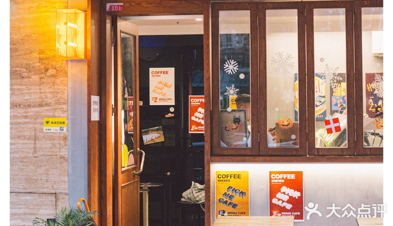 江南西这家咖啡巨宝藏，娴静小店值得喝一杯