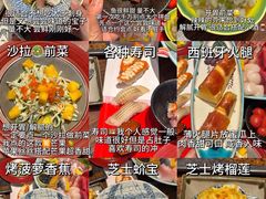 -田舍家Inakaya(天汇igc店)