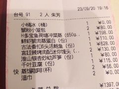 -利苑酒家(华熙国际店)
