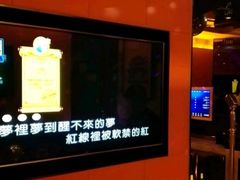 -星聚会KTV(合生汇黑金店)