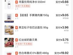 -ALDI奥乐齐超市(凯德虹口店)