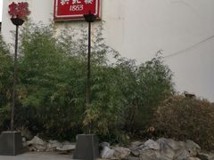 -拱北楼(皇亭广场店)