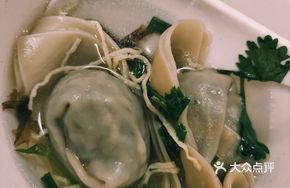 Malantou Pork Cracklings Dumplings