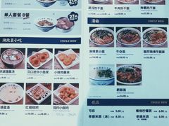 -文叔·湖北名小吃·小龙虾(华强北店)