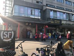 -冶春茶社(沃尔玛店)