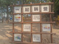 -渔岛海洋度假区