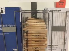 -宜家家居(哈尔滨商场店)