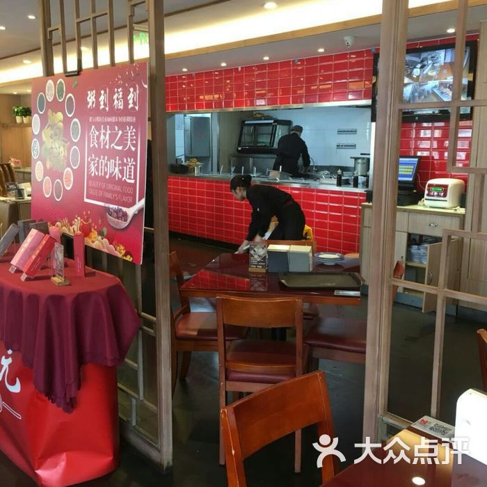 宏状元粥店图片