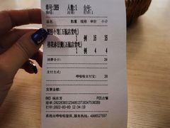 -王家沙点心店(万航渡路店)