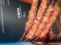 -东来顺(非遗·清真火锅·盛世广场店)