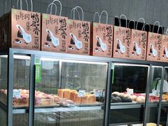 面包甜点陈列柜-奈雪的茶(中海环宇荟店)