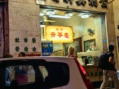 -公利真料竹蔗水(中环店)