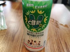 小豆奶-王婆婆老妈蹄花川菜馆·非物质文化遗产(太古里一店)