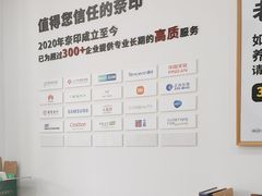 -NICE PRINT 奈印(会展中心店)