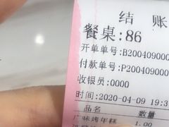 -恋萍小吃(时代店)
