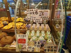 -昆明冠生园·蛋糕·面包(南强街店)