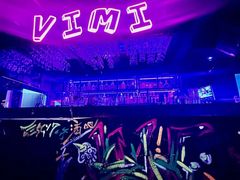 -vimi便利店酒吧