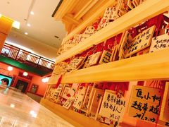 -大江户·温泉洗浴(浑南店)