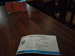 -北京湖广会馆