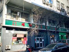 门面-螺蛳粉先生(蓟门桥店)