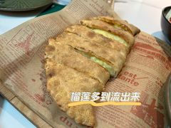 榴莲饺-做披萨的奇葩(中海央墅店)
