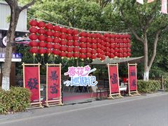 -昆山城市生态森林公园