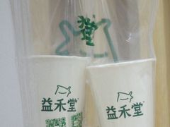 -益禾堂(宝岗店)