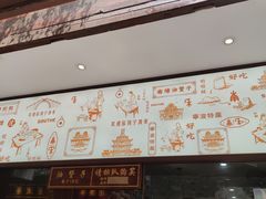 -南塘油赞子(南塘店)