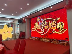 -同福海鲜楼