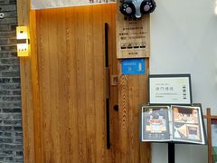 -独食火锅·半米屋台(望平街店)