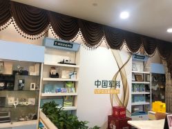 -重庆军科整形美容医院