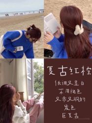 -Coo Hair salon