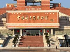 -中国闽台缘博物馆