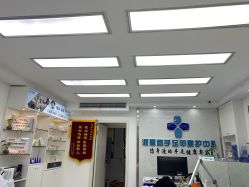 -派恩宜灰指甲鸡眼嵌甲手足癣