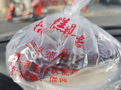 -松盛糕团店(红旗桥店)